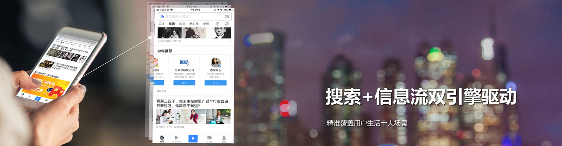 东兴搜索开户返点